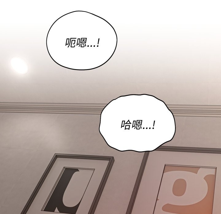 110P - 错位的星辰/今天也要加油