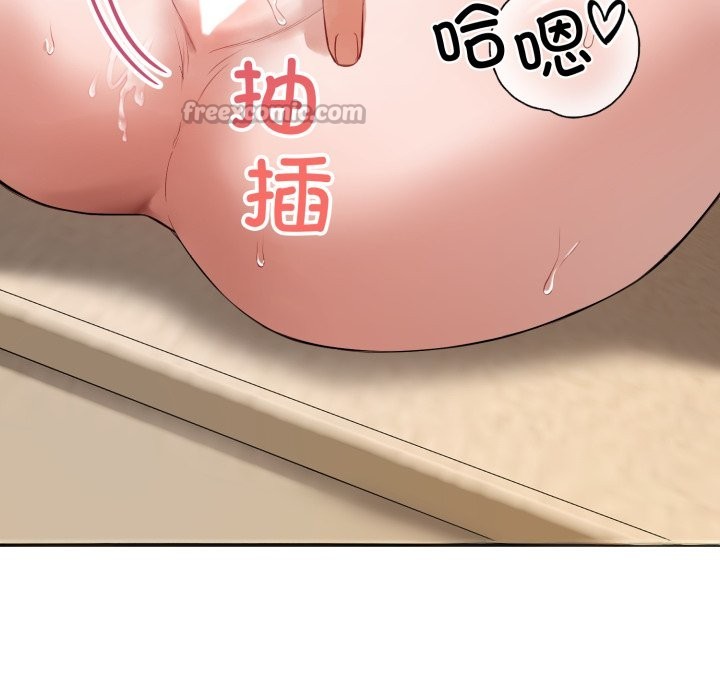 112P - 错位的星辰/今天也要加油