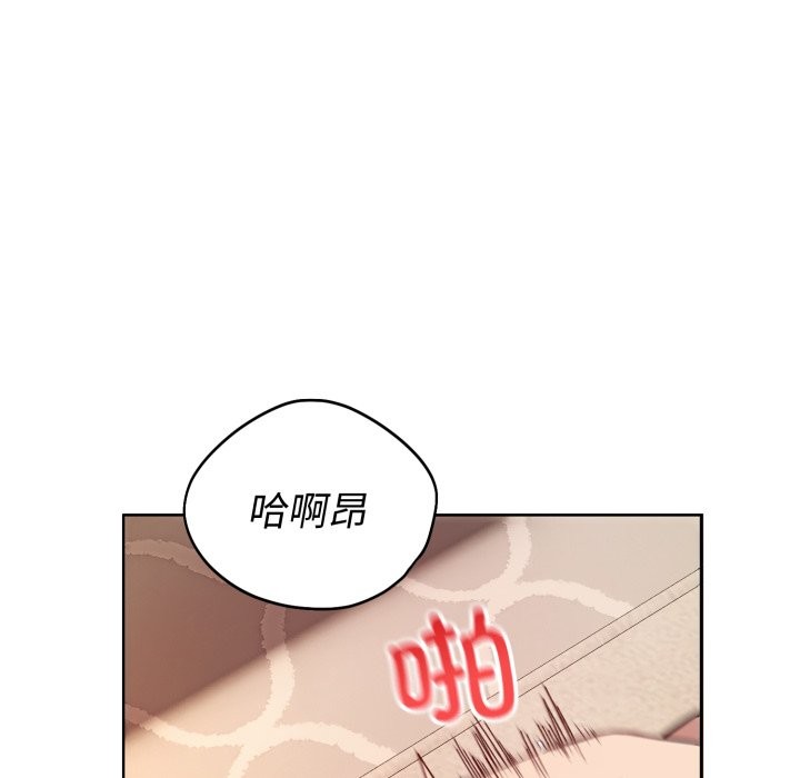 113P - 错位的星辰/今天也要加油