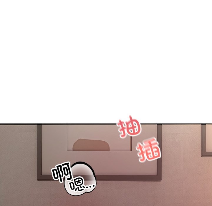 115P - 错位的星辰/今天也要加油