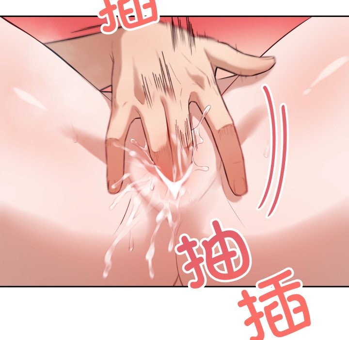 118P - 错位的星辰/今天也要加油