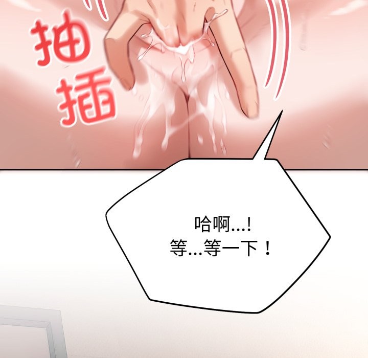 122P - 错位的星辰/今天也要加油