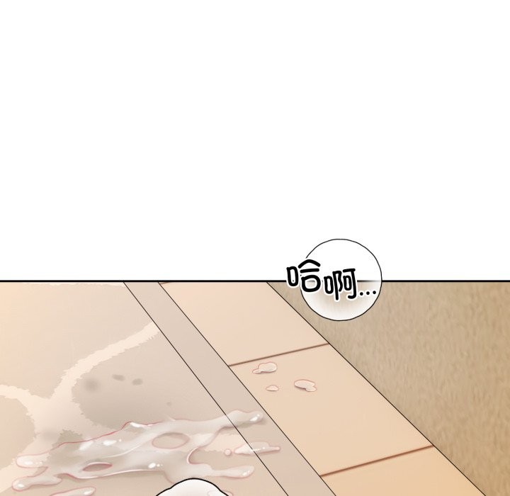 127P - 错位的星辰/今天也要加油