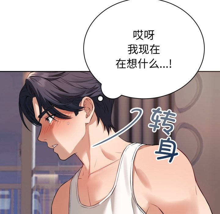 13P - 错位的星辰/今天也要加油