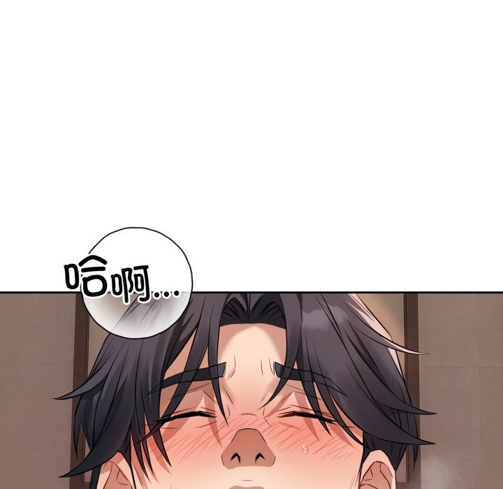 141P - 错位的星辰/今天也要加油