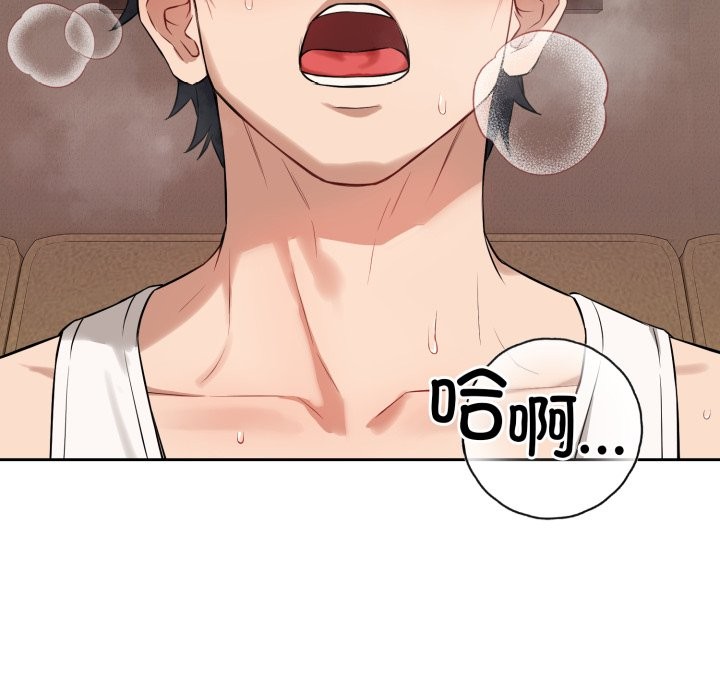 142P - 错位的星辰/今天也要加油