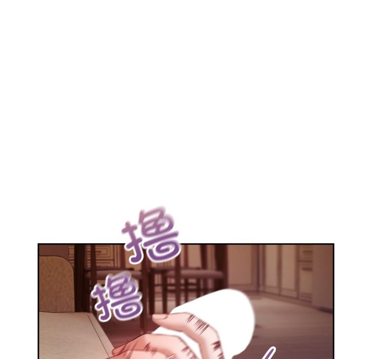 143P - 错位的星辰/今天也要加油