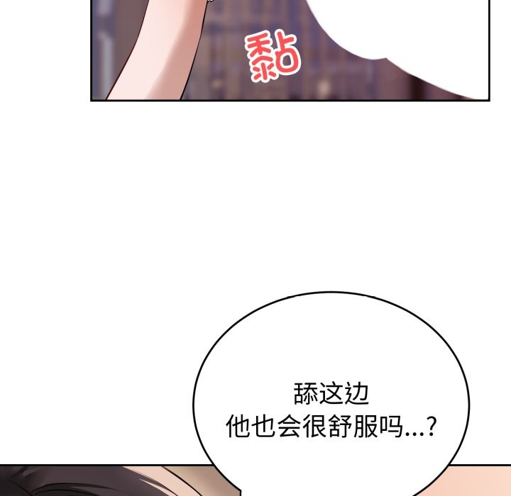 151P - 错位的星辰/今天也要加油