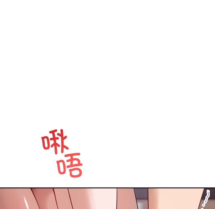 153P - 错位的星辰/今天也要加油