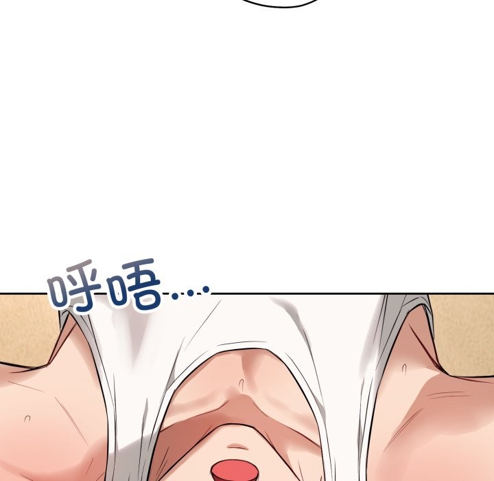 155P - 错位的星辰/今天也要加油