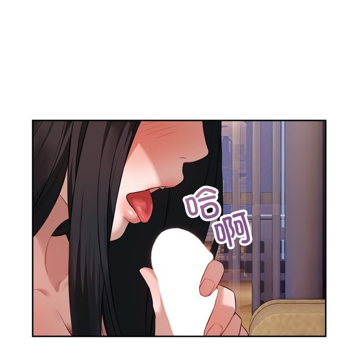 157P - 错位的星辰/今天也要加油