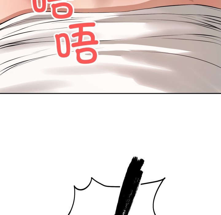 162P - 错位的星辰/今天也要加油