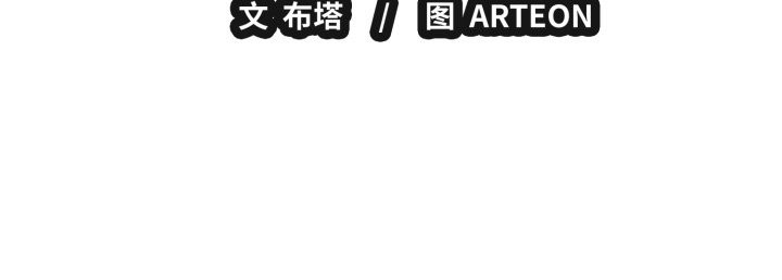 166P - 错位的星辰/今天也要加油