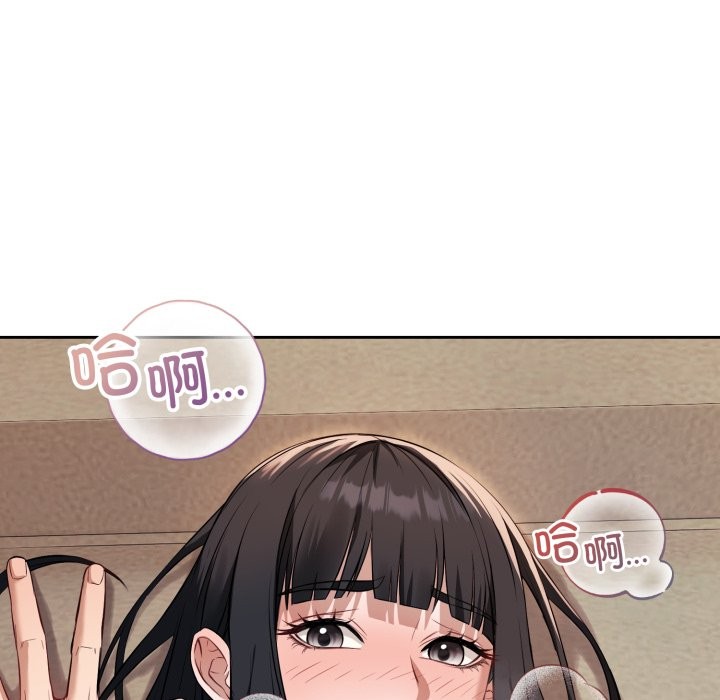 18P - 错位的星辰/今天也要加油