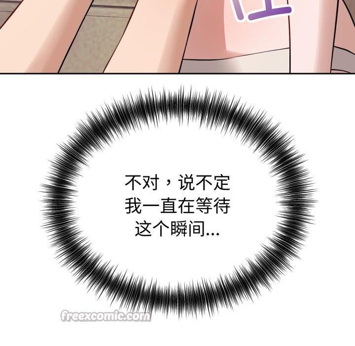 28P - 错位的星辰/今天也要加油