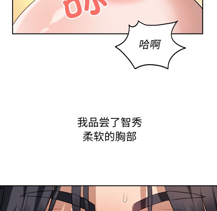 34P - 错位的星辰/今天也要加油