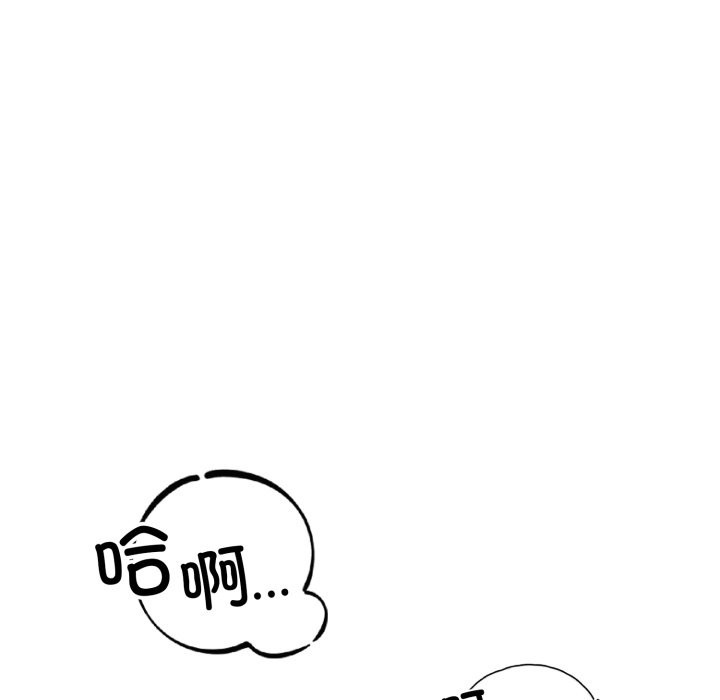 38P - 错位的星辰/今天也要加油