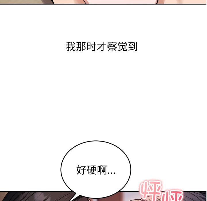 43P - 错位的星辰/今天也要加油