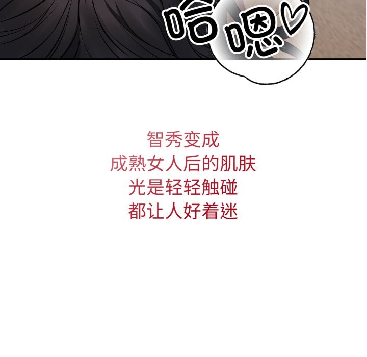 50P - 错位的星辰/今天也要加油