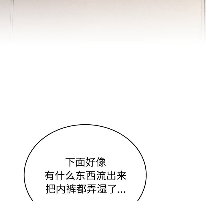 65P - 错位的星辰/今天也要加油