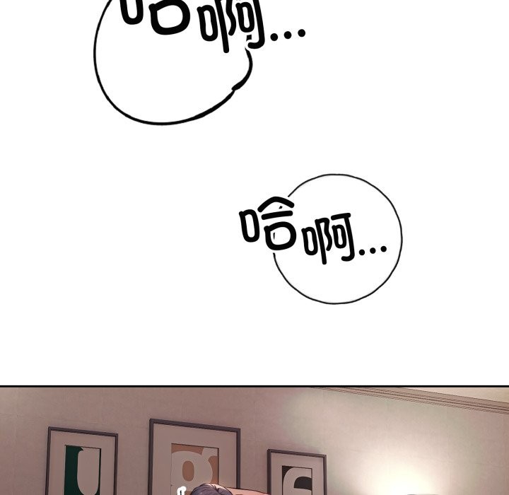 69P - 错位的星辰/今天也要加油