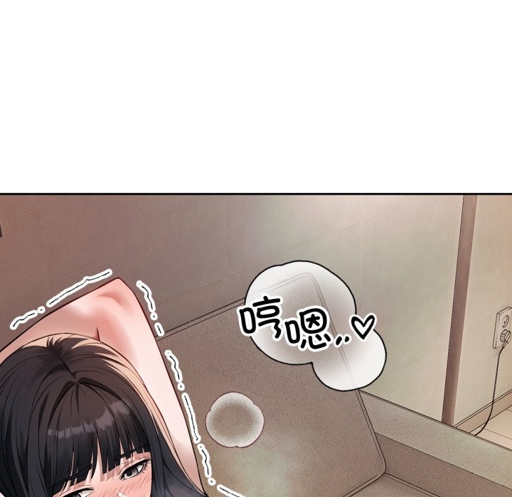 71P - 错位的星辰/今天也要加油