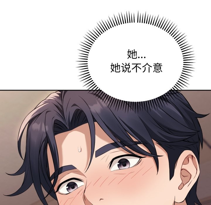 7P - 错位的星辰/今天也要加油