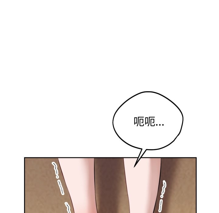 75P - 错位的星辰/今天也要加油