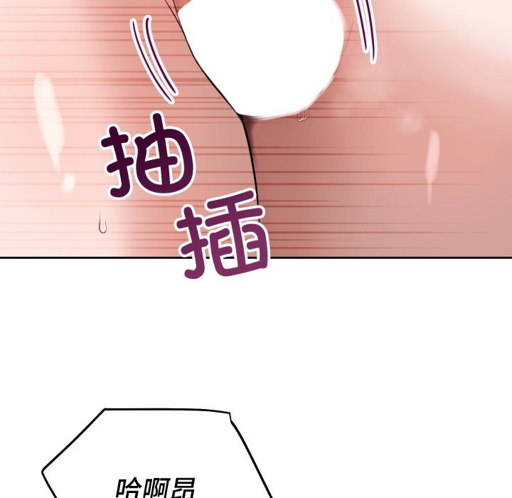 100P - 错位的星辰/今天也要加油