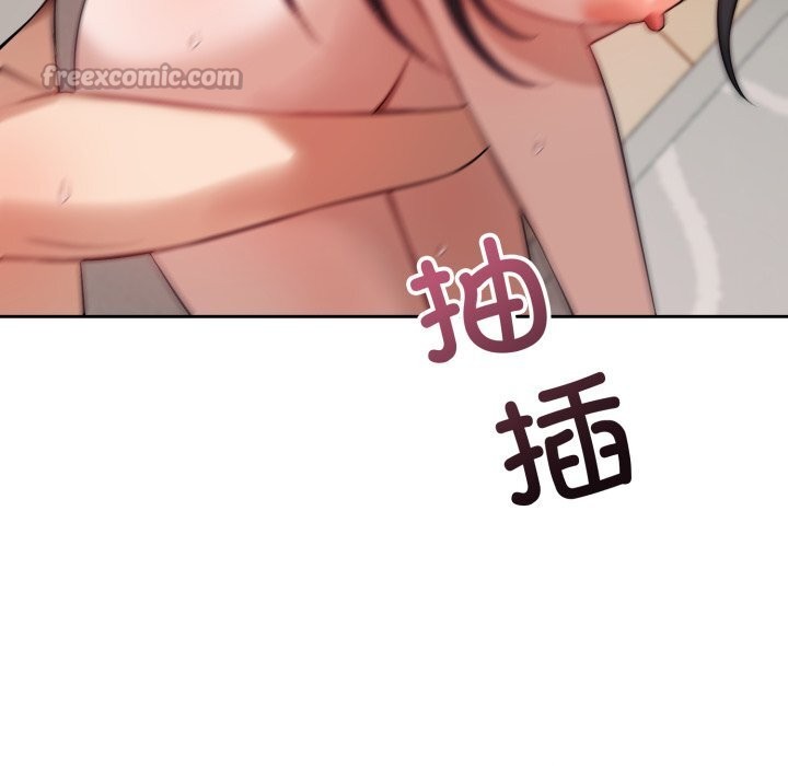 112P - 错位的星辰/今天也要加油