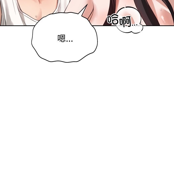 114P - 错位的星辰/今天也要加油