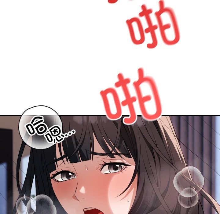 118P - 错位的星辰/今天也要加油