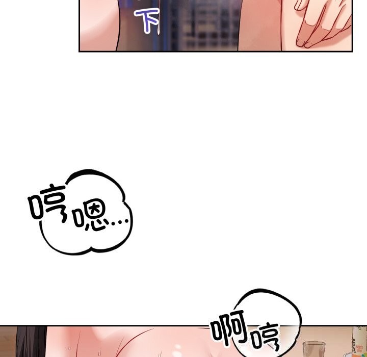 130P - 错位的星辰/今天也要加油