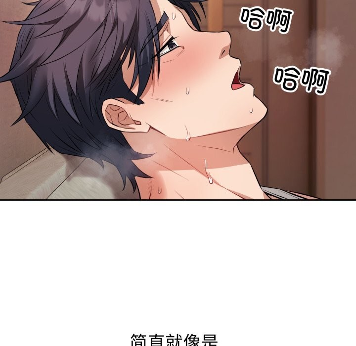 135P - 错位的星辰/今天也要加油