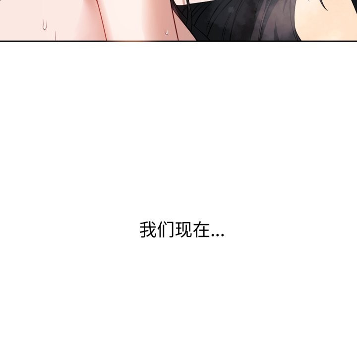 139P - 错位的星辰/今天也要加油