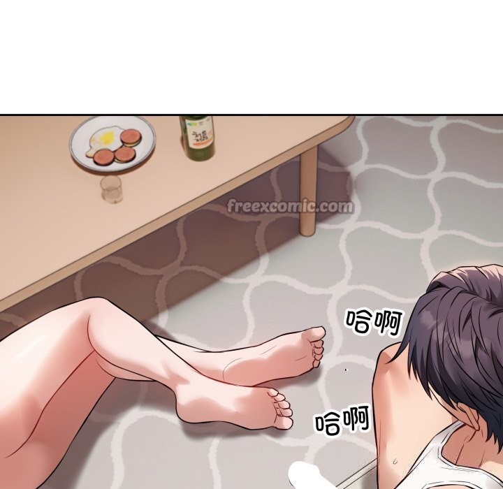 140P - 错位的星辰/今天也要加油