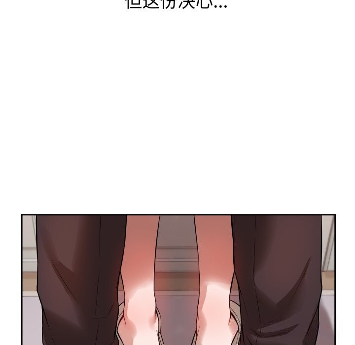 148P - 错位的星辰/今天也要加油