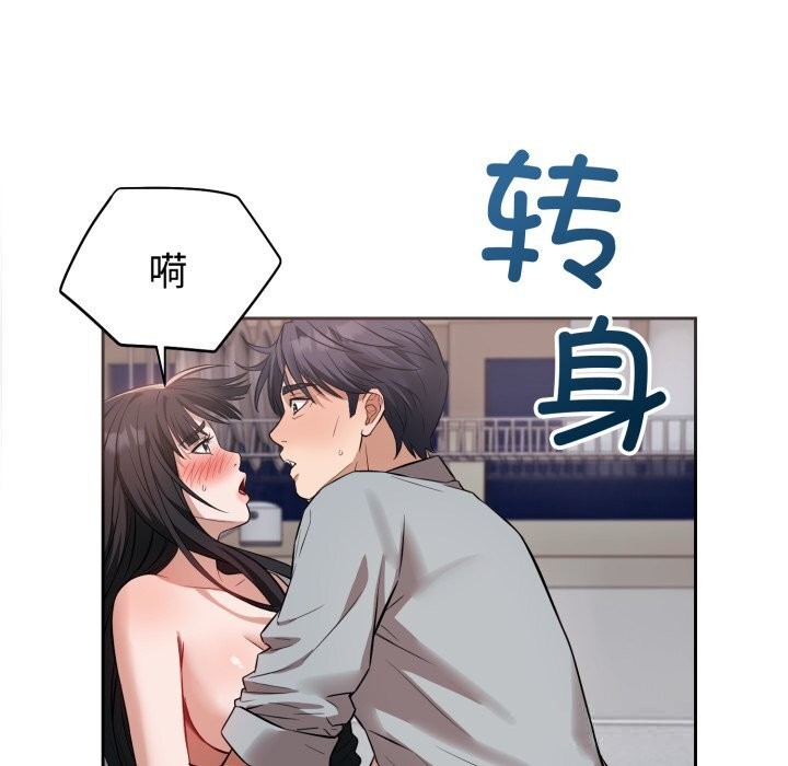 152P - 错位的星辰/今天也要加油
