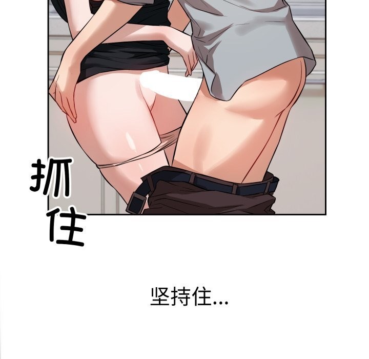 153P - 错位的星辰/今天也要加油