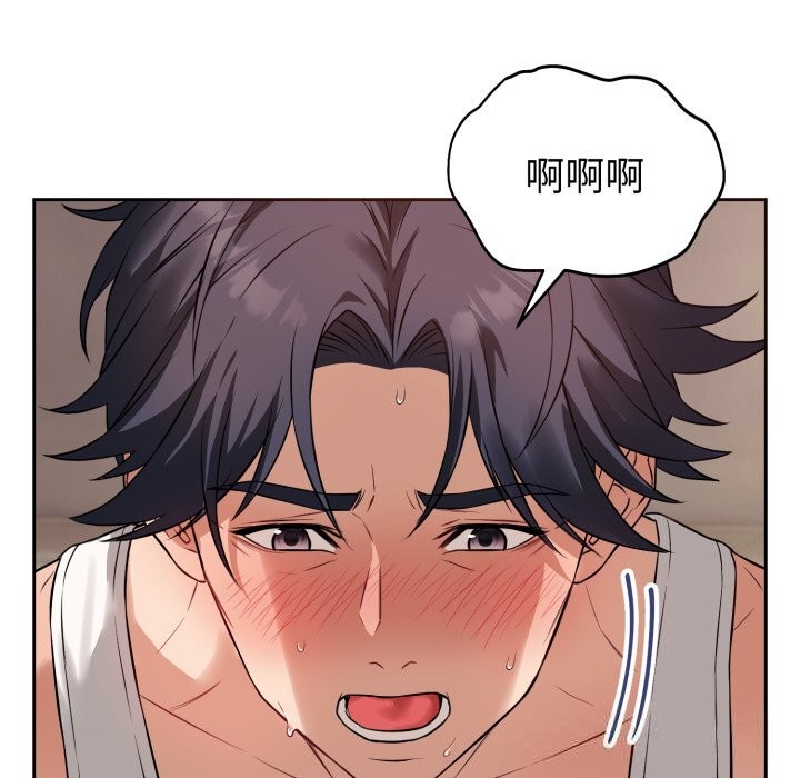 16P - 错位的星辰/今天也要加油