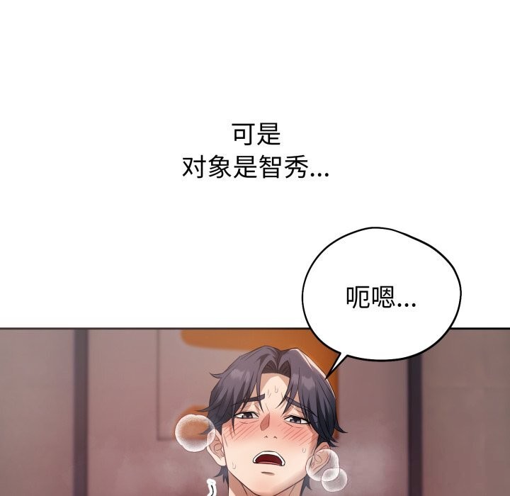 24P - 错位的星辰/今天也要加油
