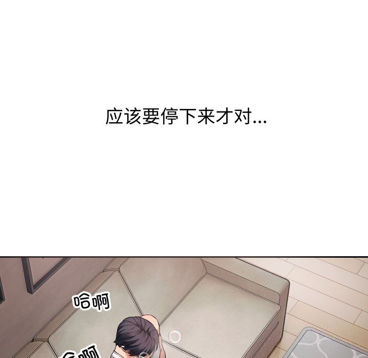 27P - 错位的星辰/今天也要加油