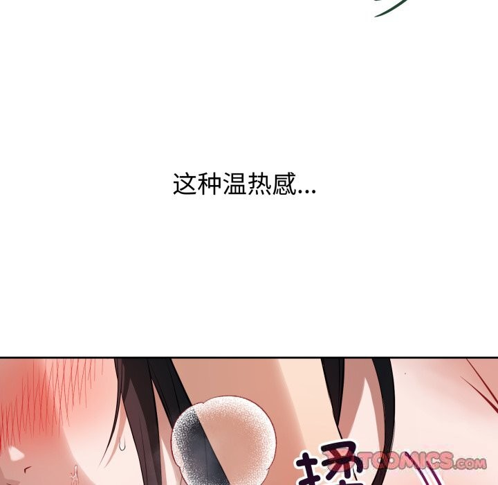 30P - 错位的星辰/今天也要加油