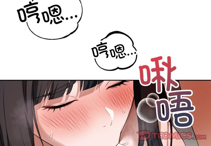 3P - 错位的星辰/今天也要加油