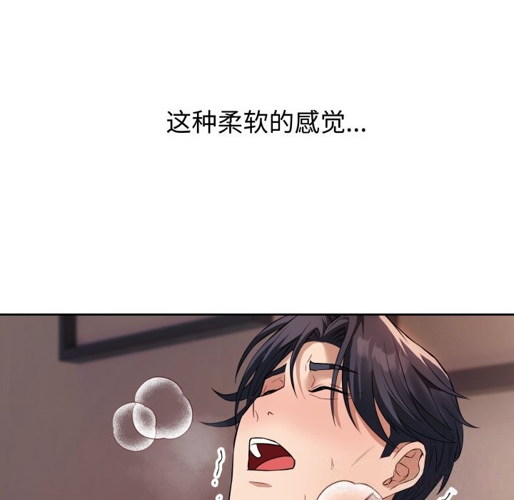 34P - 错位的星辰/今天也要加油