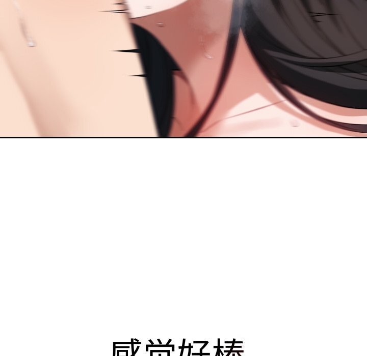 41P - 错位的星辰/今天也要加油