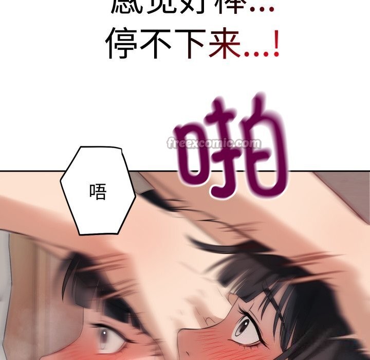 42P - 错位的星辰/今天也要加油