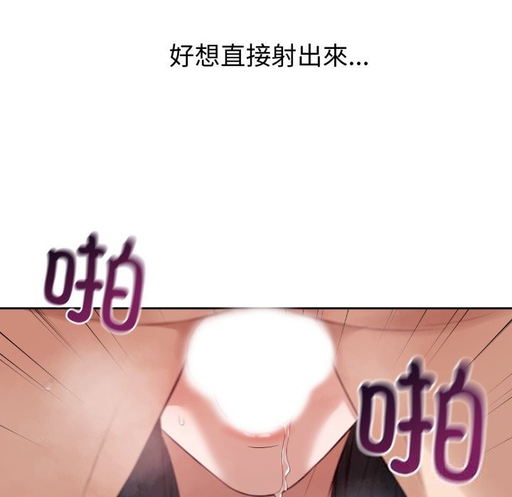 44P - 错位的星辰/今天也要加油