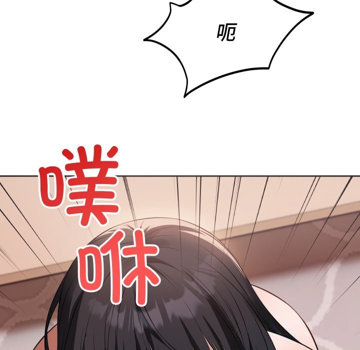 47P - 错位的星辰/今天也要加油
