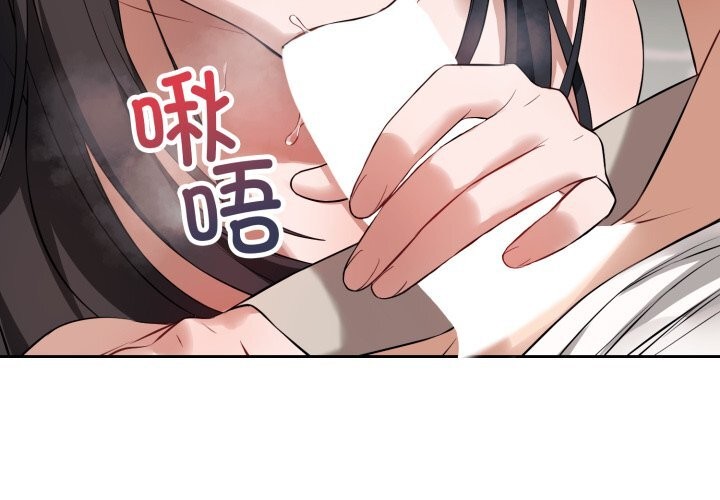 4P - 错位的星辰/今天也要加油